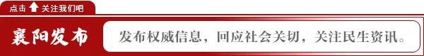 股票配资学习网 吴海涛调研高新区新开工项目建设情况